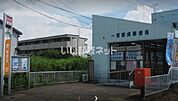 【郵便局】一宮西成郵便局まで1359ｍ