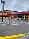 【ドラッグストア】ドラッグストアモリ那珂川店まで1787ｍ