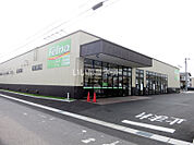 【スーパー】フェルナ大和店まで1015ｍ