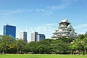 【公園】大阪城公園まで2135ｍ