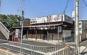 【居酒屋】やきとり扇屋まで1308ｍ