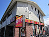 周辺：【その他】すき家 松江菅田店まで320ｍ