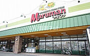 【スーパー】マルマン黒田店まで972ｍ
