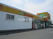 【その他】ダイソー常陸大宮店まで883ｍ