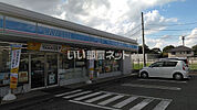 【コンビニエンスストア】ローソン 総和大堤店まで1048ｍ