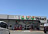 周辺：【スーパー】マルショク諸岡店まで1008ｍ