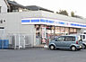 周辺：【コンビニエンスストア】ローソン岡崎上地五丁目店まで901ｍ