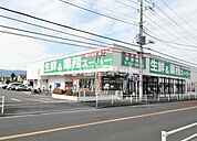 【スーパー】業務スーパー 小田原栢山店まで1453ｍ