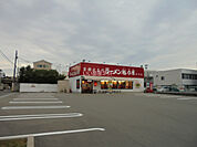 【ラーメン】ラーメン魁力屋　中穂積店まで4999ｍ