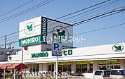 【スーパー】ヤオヒロ A-GEO・タウン店まで1195ｍ