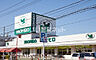 周辺：【スーパー】ヤオヒロ A-GEO・タウン店まで505ｍ