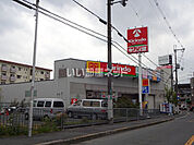 【ドラッグストア】キリン堂 高槻西真上店まで1121ｍ