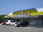 【ドラッグストア】マツモトキヨシ　大塚店まで643ｍ