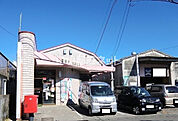 【郵便局】宮崎日ノ出郵便局まで505ｍ
