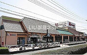 【スーパー】マルマン 津田店まで154ｍ