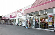 【スーパー】Maxvalu(マックスバリュ) 沼津原町西店まで1408ｍ