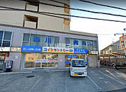 【歯科】西川歯科まで1100ｍ