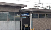 【駅】京阪交野線　郡津駅まで704ｍ