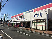【ドラッグストア】ココカラファイン　下関生野店まで447ｍ