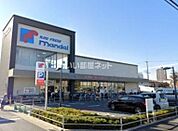 【スーパー】万代 森河内店まで1215ｍ