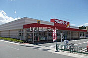 【ドラッグストア】ツルハドラッグ 伊那福島店まで5680ｍ