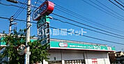 【ドラッグストア】ドラッグセイムス新座中央通り店まで764ｍ