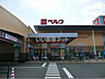 周辺：【スーパー】ベルク和光白子店まで738ｍ
