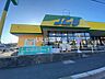 周辺：【スーパー】ノムラストアー馬木店まで2515ｍ