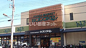 【スーパー】Foods Market SATAKE 千里丘店まで766ｍ