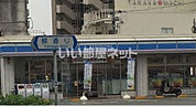 【コンビニエンスストア】ローソン和歌山餌差町店まで438ｍ