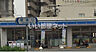 周辺：【コンビニエンスストア】ローソン和歌山餌差町店まで1272ｍ