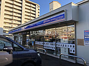 【コンビニエンスストア】ローソン新地町店まで992ｍ