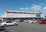 【ショッピングセンター】イオン延岡店まで2230ｍ