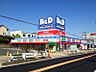 周辺：【ドラッグストア】Ｂ＆Ｄドラッグストア猪高店まで582ｍ