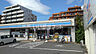 周辺：【コンビニエンスストア】ローソン長久手塚田店まで577ｍ
