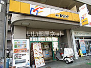 【弁当】本家かまどや 中新開店まで224ｍ