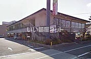 【ファミリーレストラン】木曽路長居公園店まで1639ｍ