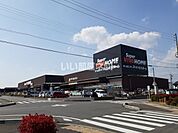 【ホームセンター】スーパービバホーム 鈴鹿店まで1419ｍ