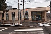 【信用金庫】苫小牧信用金庫錦岡支店まで903ｍ