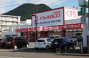 【ドラッグストア】ドラッグイレブン　門司店まで662ｍ