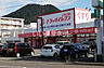 周辺：【ドラッグストア】ドラッグイレブン　門司店まで1073ｍ