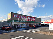 【ドラッグストア】キリン堂 アクロス鈴鹿店まで2119ｍ