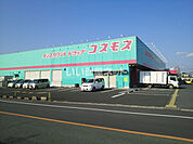 【ドラッグストア】ディスカウントドラッグ コスモス 城南店まで3519ｍ