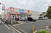 【ドラッグストア】ウエルシア堺菩提店まで751ｍ