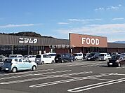 【スーパー】ニシムタ　人吉店まで1170ｍ