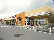 【スーパー】ヨークベニマル メガステージ須賀川南店まで3797ｍ