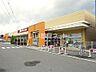 周辺：【スーパー】ヨークベニマル メガステージ須賀川南店まで3797ｍ