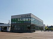 【銀行】北都銀行 横手西支店まで230ｍ