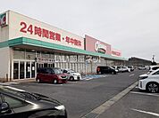 【スーパー】オークワ 亀山店まで498ｍ