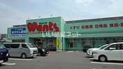 【ドラッグストア】ウォンツ 井口明神店まで1413ｍ